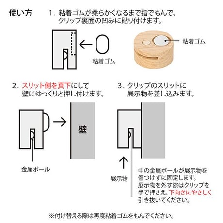 ピクチャークリップ 木製 ナチュラル 35497006 デザインフィル ミドリ