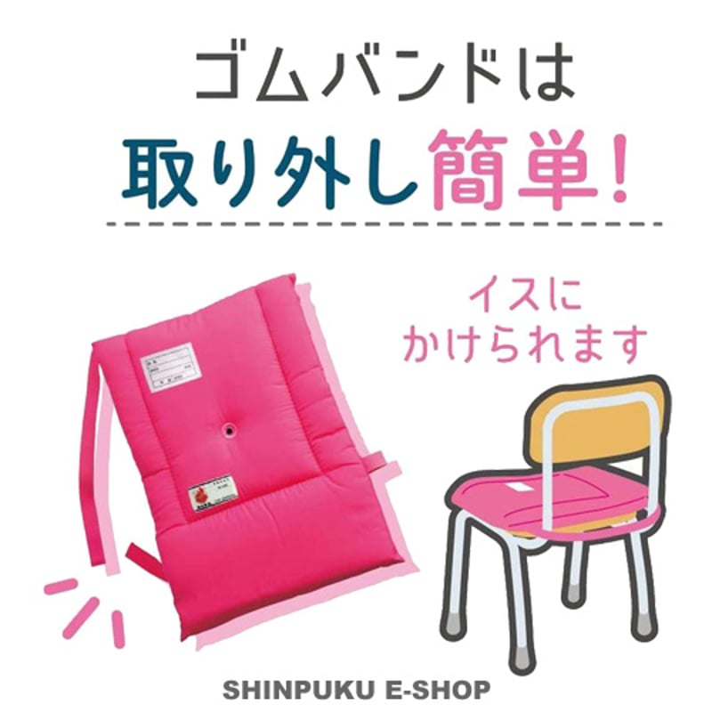 防災ずきん ハイグレード ピンク 143543 デビカ | 文具のしんぷくイー
