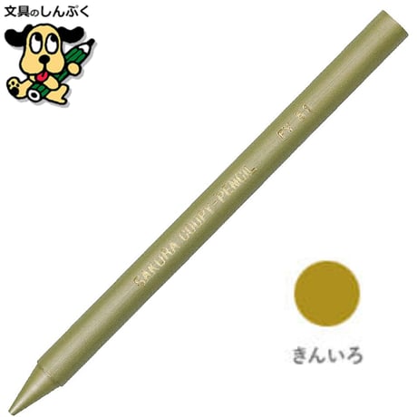 筆記具 Yoojboy 呉竹 BtoBオンライン注文サイト / 太筆快勝・細筆らくし 二本セット