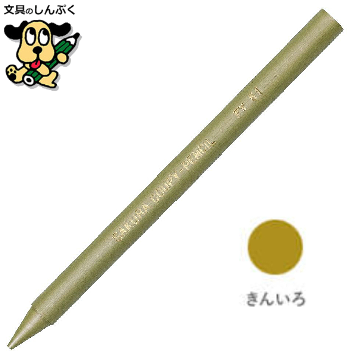 【バラ売り可】黄色　パラレル　まとめ売り バラ売り可】黄色 パラレル まとめ売り