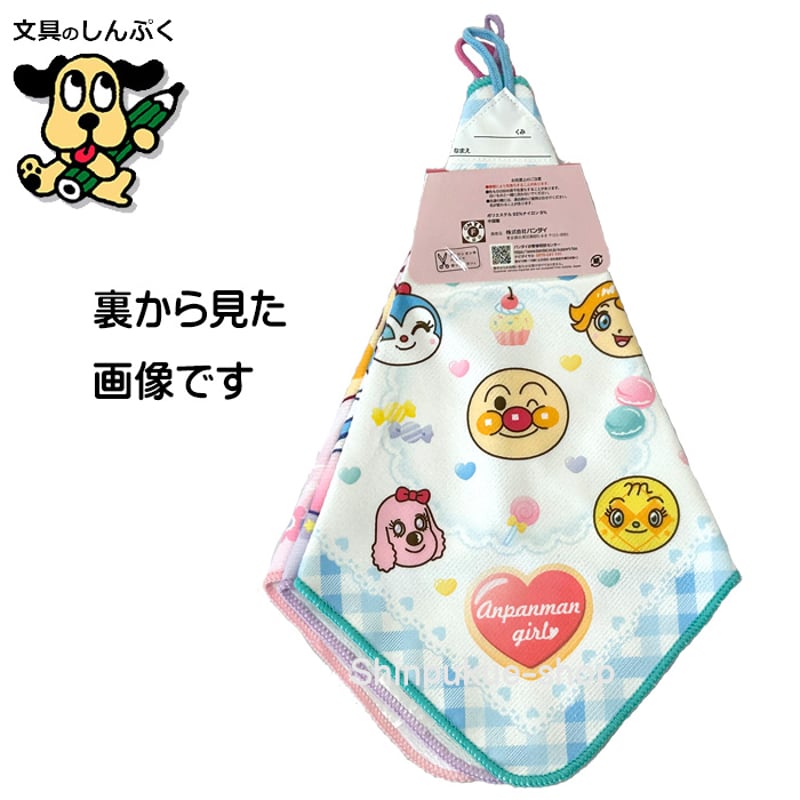 アンパンマン マイクロループタオル ループ付タオル 3枚組 27X27cm