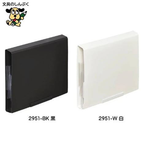 冷蔵庫ピタッとファイル 郵便物整理タイプ スキットマン KING JIM キングジム