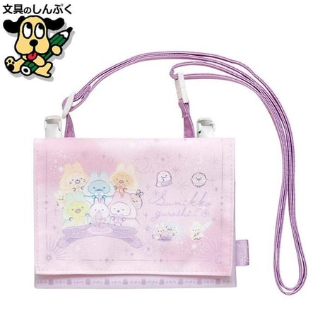 すみっコぐらし マルチポケットポーチ CA51601 サンエックス（Z）