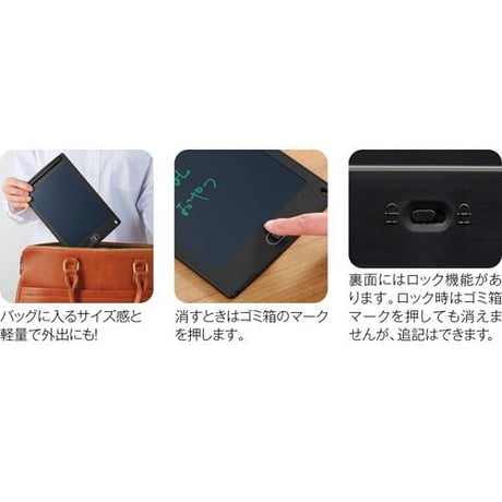 電子メモ パッド ブラックボディ 2324460 Utsumi（Z）