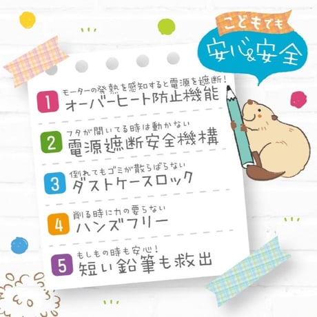電動鉛筆削り リビガク 充電式トガリターン 芯先調整付 トガると出てくる全自動鉛筆削り LVH-7005 ソニック