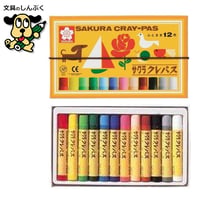 クレパス 12色 太巻 LP12Ｒ サクラクレパス  （Z）