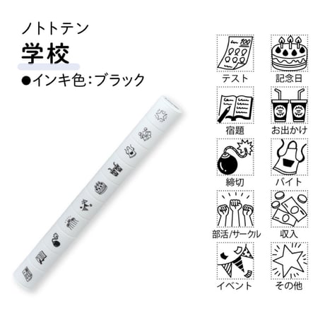 ミニ スタンプ 浸透印 nototo 10 ノトトテン PEL-TC シヤチハタ