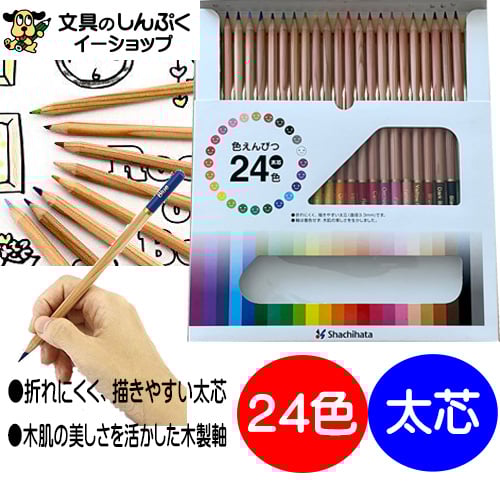 SLAPSTICK　スラップスティック　直筆サイン色紙　蓼科バスツアー　土産付き SLAPSTICK スラップスティック 直筆サイン色紙 蓼科バスツアー