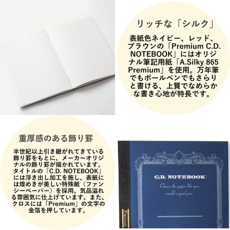 ノート プレミアムCDノート A5 方眼罫 紳士なノート レッド CDS90S アピカ 日本ノート