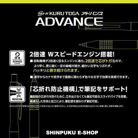クルトガアドバンス シャープ  アップグレードモデル 0.5mm ネイビー M5-10301P.9 三菱鉛筆