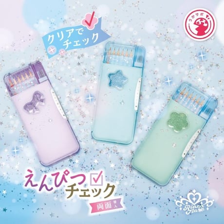 筆箱 えんぴつチェック両面筆入 ラメプリケ FD-1046 うかサポ リアナティアラ ソニック