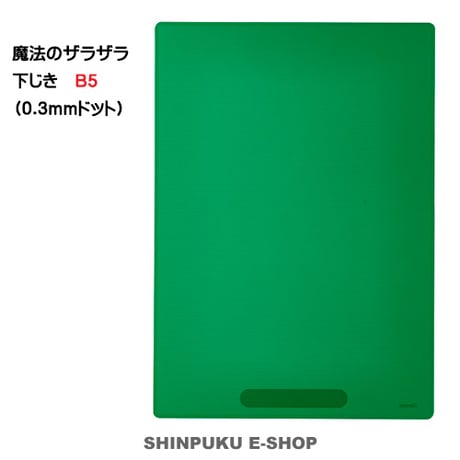 ダルビッシュ有 下敷き 楽天市場】【ネット限定】電気毛布 敷き 洗える 消臭機能 デオ