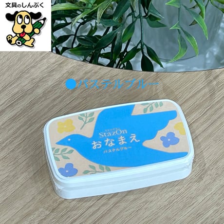 ツキネコ | STORES