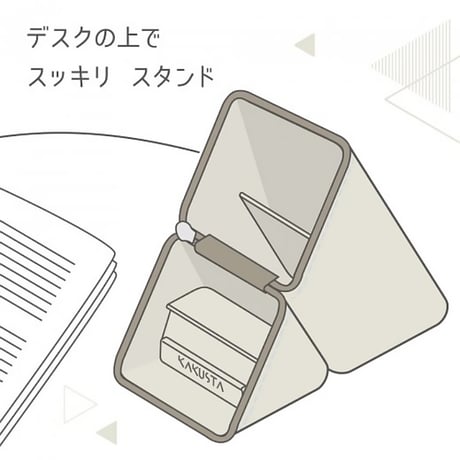 ペンケース カクスタ ワイド 引き出し付 ポータブルペン立て グレージュ ライトブルー バイオレット FD-2045 ソニック