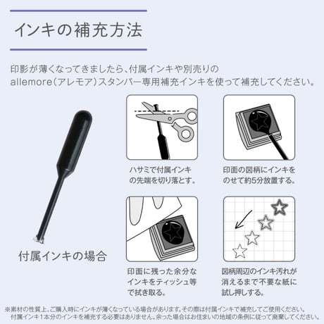 ミニ スタンプ 浸透印 nototo 10 ノトトテン PEL-TC シヤチハタ