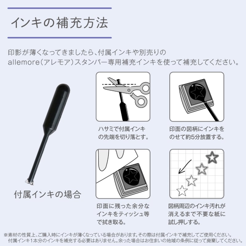 ミニ スタンプ 浸透印 nototo 10 ノトトテン PEL-TC シヤチハタ