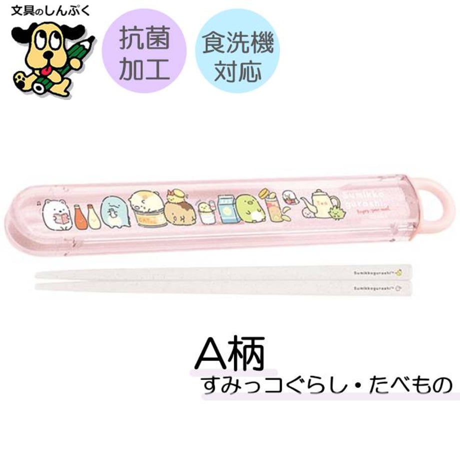 676bbdff921a70020d37a803