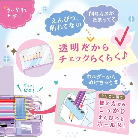 筆箱 えんぴつチェック両面筆入 ラメプリケ FD-1046 うかサポ リアナティアラ ソニック