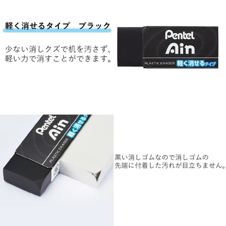 シャープペン 数量 限定 オレンズネロ orenznero シャープ芯 消しゴム ギフトセット 0.3mm 0.5mm PP3003-AGFK PP3005-AGFK ぺんてる