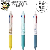 数量 限定 多色ボールペン ジェットストリーム 新3色ボールペン ディズニー SXE3-807D-05 三菱鉛筆