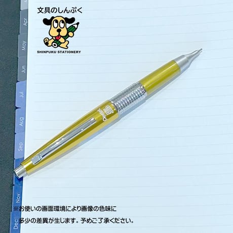 数量 限定 シャープペン 万年CIL ケリー 限定カラー イエロー 0.5mm P1035-GKS ぺんてる 紀寺商事