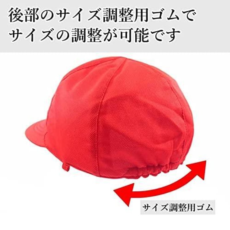 赤白帽子 メッシュ 男女兼用 KR032 クツワ（Z） | 文具の