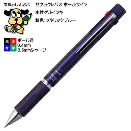 ボールサイン | STORES