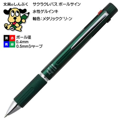 ボールサイン | STORES