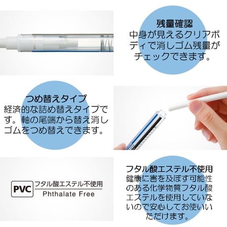 消しゴム ペン型 ホルダー 消しゴム モノスティック JCC-121 トンボ鉛筆