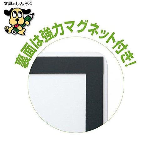 冷蔵庫 ファイル スキットマン ピタッとファイル 2921シロ  (SP) キングジム（Z）