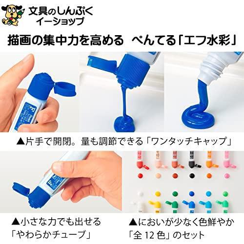 自家製絵の具　Peach Fizz 1_000000100185.jpg