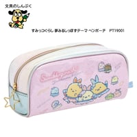 すみっコぐらし ペンポーチ PT19001 サンエックス ペンケース 筆箱 かわいい キャラクター 文房具