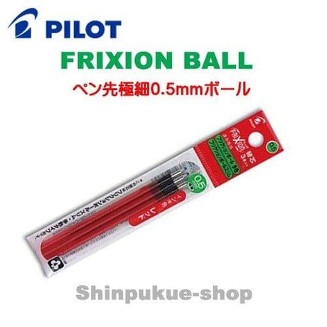 アポロ HB替芯 20本入 マスコット付き　レトロ アポロ HB替芯 20本入 新品 未使用 マスコット付き レトロ