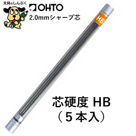 CATEGORY シャープペンシル替芯 | 文具のしんぷくイーショップ