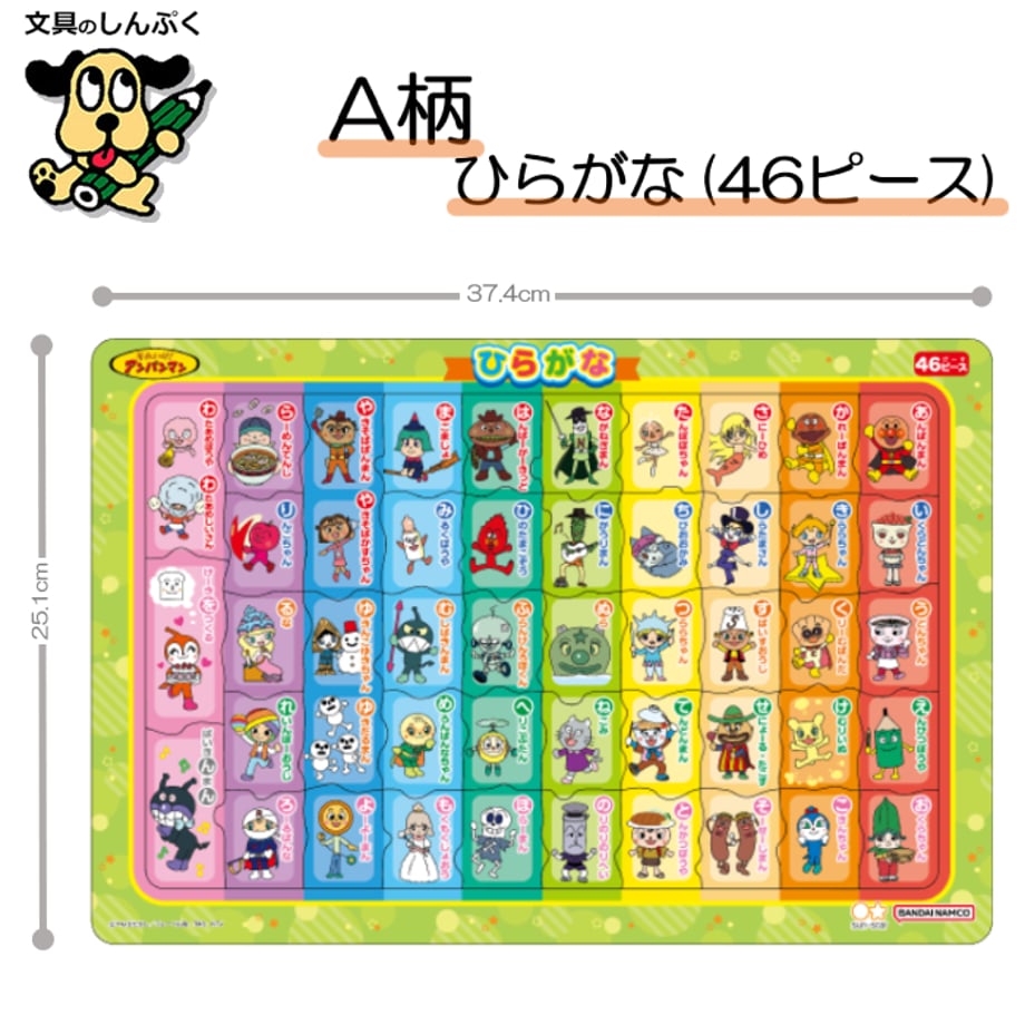 67ecf3d184ab9a0fa587ace6
