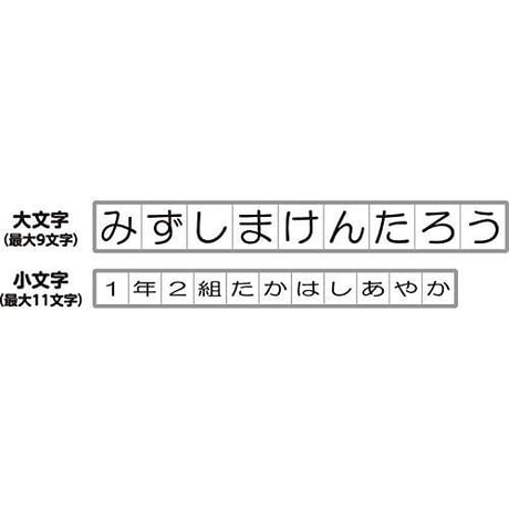 おなまえスタンプ 大文字・小文字セット GA-CA シヤチハタ （Z）