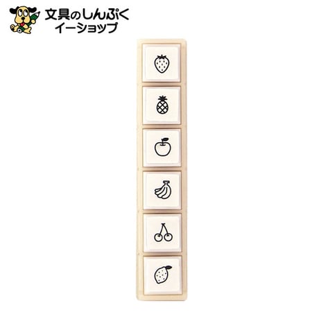 スタンプ 浸透印 こどものかお Ｐｏｃｈｉｔｔｏ6フルーツ 1800-012 （Z）