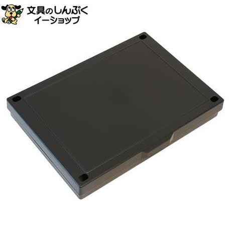 書道セット 書道用品セット 黒 GM1-26 呉竹（Z）