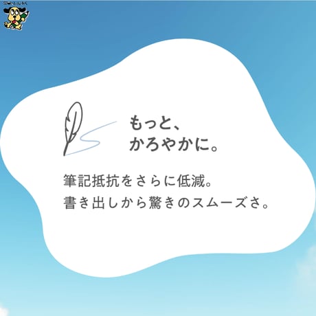 数量 限定 ボールペン ジェットストリーム JETSTREAM シングル ライトタッチインク ブルー ブラック インク 搭載 SXNLS0 0.5mm 0.7mm 三菱鉛筆