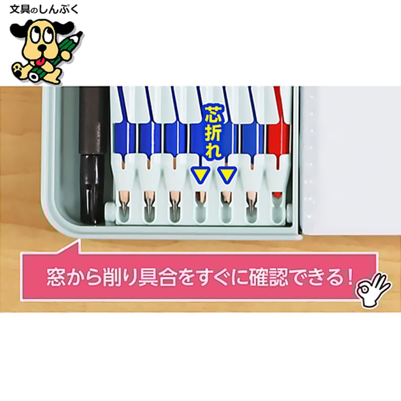 筆箱 オートロック 筆入 マグネット式 2ドア タイプ CF500 クツワ