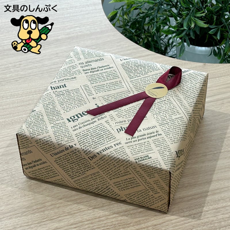 ご購入者様対象 有料 ラッピング wrapping （Z） | 文具のしんぷくイー