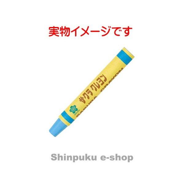 クレヨン Amazon.co.jp: サクラクレパス クレヨン 灰色 10本 LYバラ#44