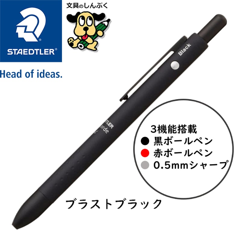 多機能ペン アバンギャルド ライト キャリア 927AGL 3機能 黒