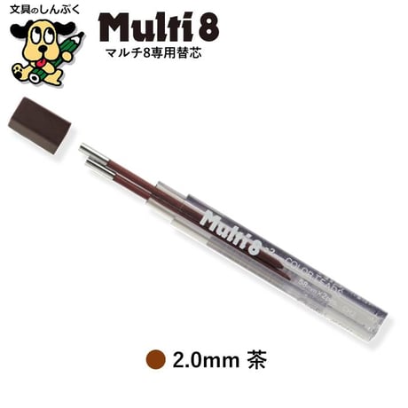 マルチ8 専用替芯 カラー芯 ぺんてる