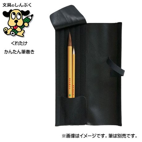 CATEGORY 書道セット | 文具のしんぷくイーショップ