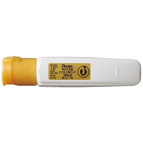 エフ水彩 ポリチューブ WFCT90 金 ぺんてる(Z)