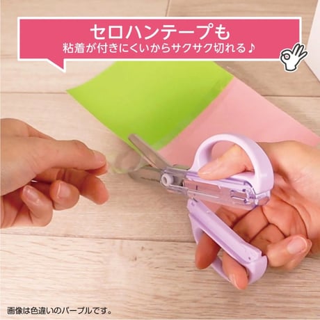 こども用はさみ キャップ一体こどもハサミ SS122 クツワ
