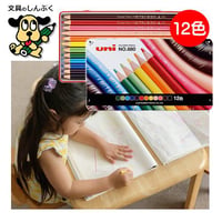 ユニ uni 色鉛筆 880 12色 K88012CPN 三菱鉛筆 （Z）