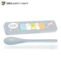 すみっコぐらし スプーン＆はし コンビセット KA23802 サンエックス（Z）