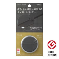 ダンボールカッター 黒A ブラック (35409006) MIDORI ミドリ（Z）